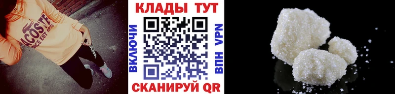 Купить наркотики Почеп Гашиш  КОКАИН  МЕФ  гидра ТОР  МАРИХУАНА 