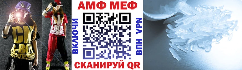 АМФЕТАМИН Розовый Почеп