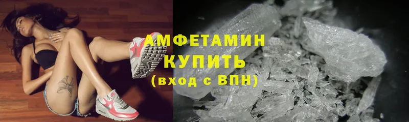 Amphetamine 98%  Почеп 