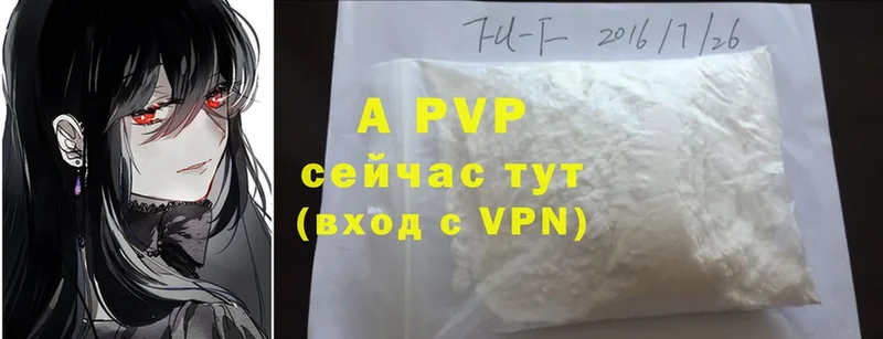 Alpha PVP крисы CK  Почеп 