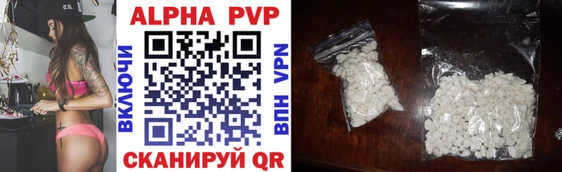 Alpha PVP Crystall  где продают наркотики  Почеп 