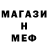 Кетамин ketamine Vadoss Frolov