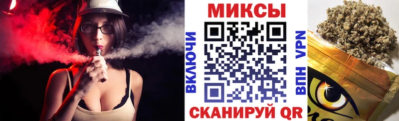 БУТИРАТ жидкий экстази цены Почеп