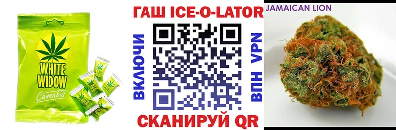 Печенье с ТГК марихуана Почеп