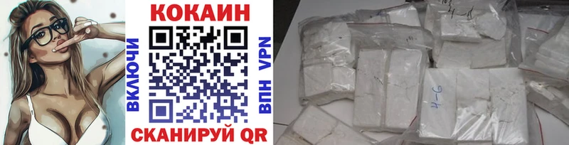 даркнет сайт  Почеп  Кокаин 99% 