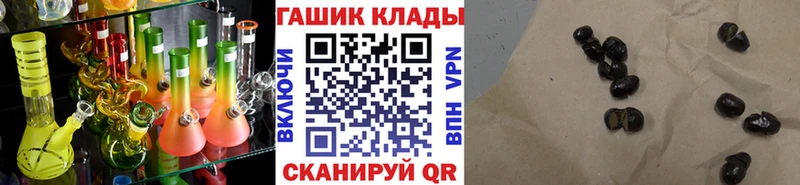 Гашиш AMNESIA HAZE OMG ссылки Почеп