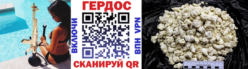 площадка телеграм  закладки  Почеп  Героин белый 