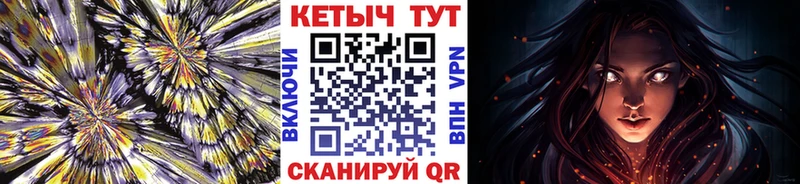 наркота  Почеп  Кетамин VHQ 