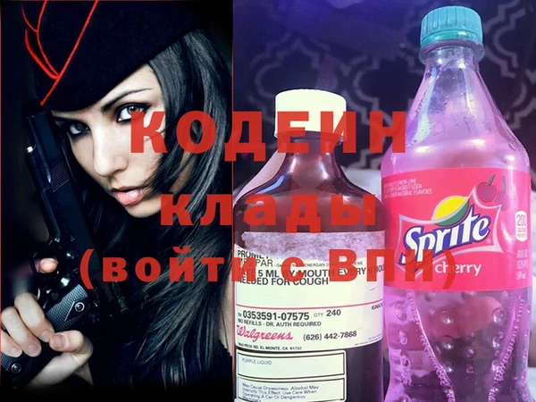 первитин Михайловск