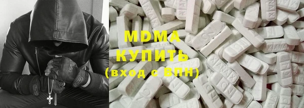 трава Ахтубинск