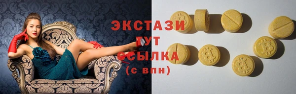 стафф Михайловка