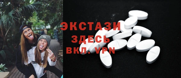 первитин Михайловск