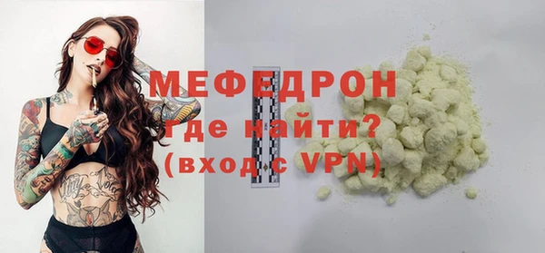 альфа пвп Михайлов