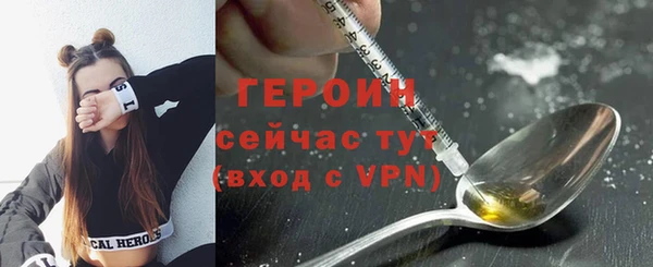 ПСИЛОЦИБИНОВЫЕ ГРИБЫ Наволоки