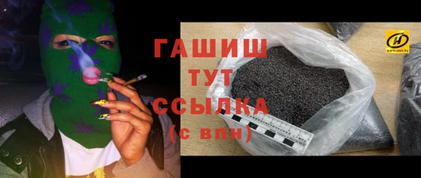 ПСИЛОЦИБИНОВЫЕ ГРИБЫ Наволоки