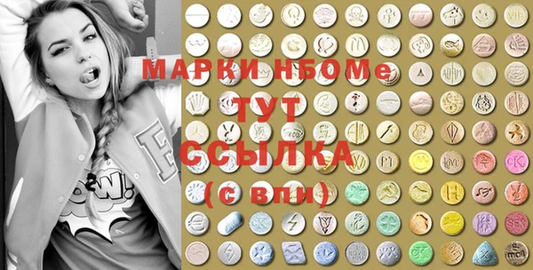первитин Михайловск