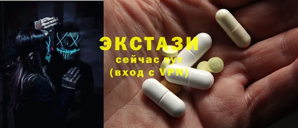 стафф Михайловка