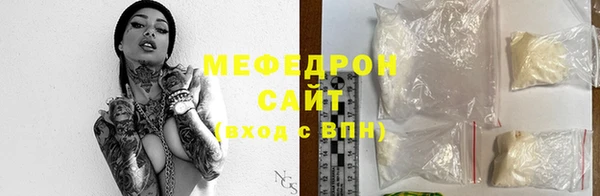 альфа пвп Михайлов