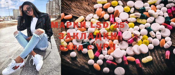 альфа пвп Михайлов