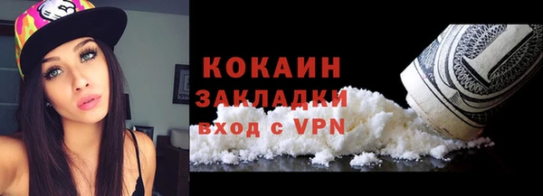 ПСИЛОЦИБИНОВЫЕ ГРИБЫ Наволоки