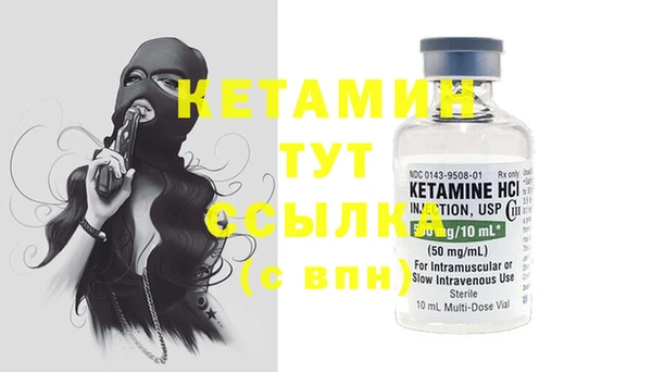 ПСИЛОЦИБИНОВЫЕ ГРИБЫ Наволоки