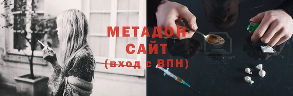 mdma Бронницы