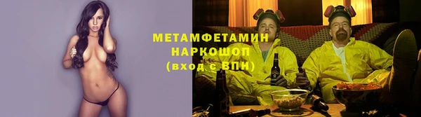 метамфетамин Аша