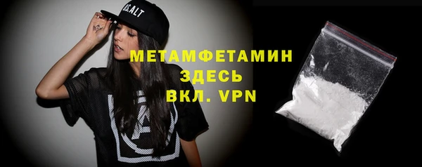 первитин Михайловск