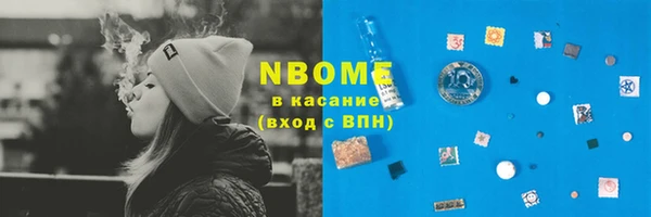 скорость Навашино
