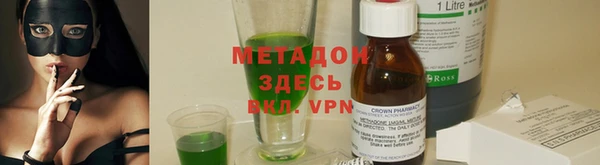 mdma Бронницы