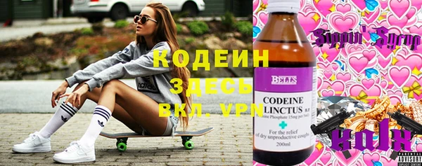 первитин Михайловск