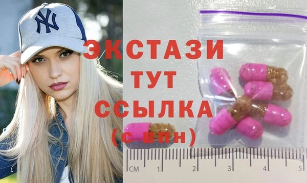 первитин Михайловск