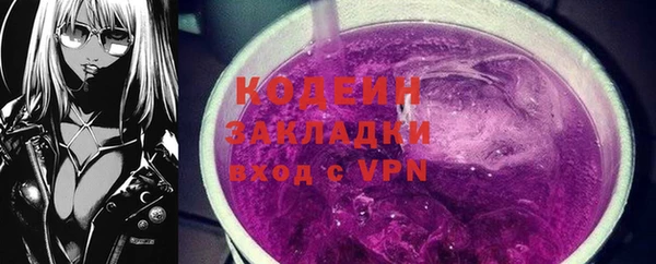 ПСИЛОЦИБИНОВЫЕ ГРИБЫ Наволоки