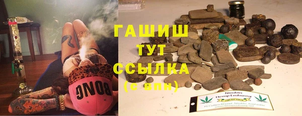 стафф Михайловка