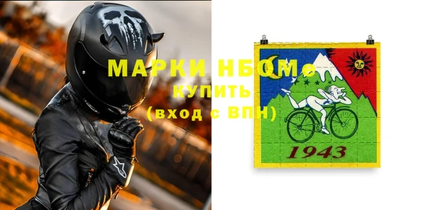 ПСИЛОЦИБИНОВЫЕ ГРИБЫ Наволоки