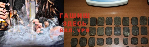 первитин Михайловск
