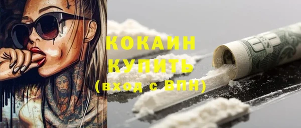 ПСИЛОЦИБИНОВЫЕ ГРИБЫ Наволоки