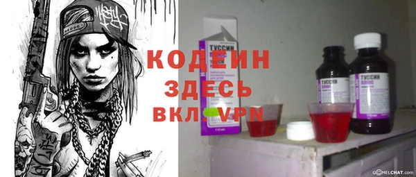 ПСИЛОЦИБИНОВЫЕ ГРИБЫ Наволоки