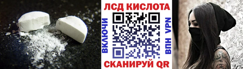 гидра вход  купить закладку  Почеп  ЛСД экстази ecstasy 