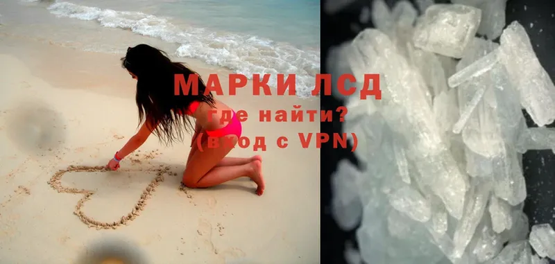 МЕГА вход  Почеп  Лсд 25 экстази ecstasy 