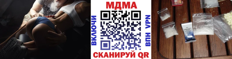 где купить   Почеп  МДМА crystal 