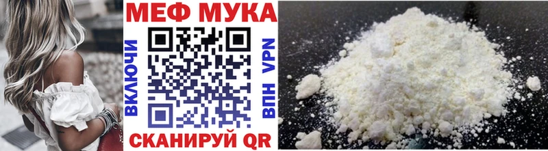 продажа наркотиков  Почеп  Меф mephedrone 